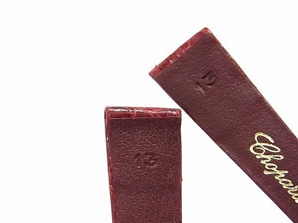 ■新品■未使用■ Chopard ショパール シャイニークロコダイル 腕時計 替えベルト メンズ レディース ダークレッド系 B2313_1