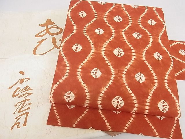 草紫堂 茜染め名古屋帯 綿