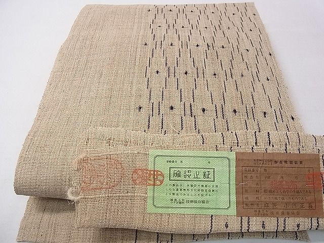 平和屋着物▽結城紬 単衣 80亀甲 雲取り文 正絹 逸品 未使用