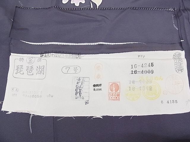 平和屋本店□極上 本加賀友禅作家 鬼島武司 長羽織 カトレア 浜ちりめん