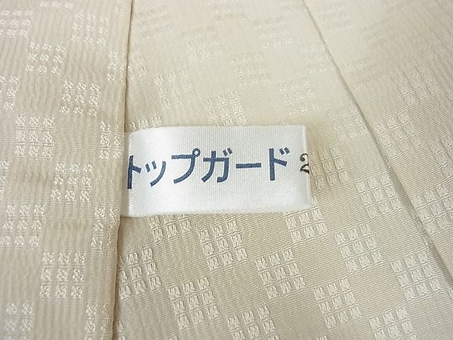 平和屋本店□極上 樹養御召 手織苑工房 時の香 道中着