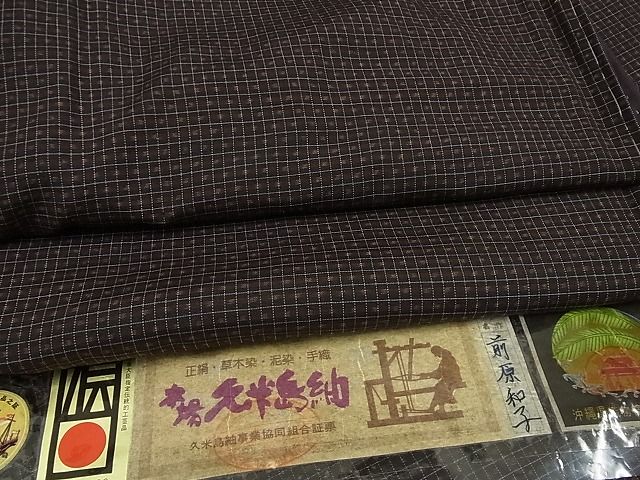 平和屋本店■極上　男性　国指定重要無形文化財　本場久米島紬　前原和子作　手織　証紙付き　逸品　未使用3s5639