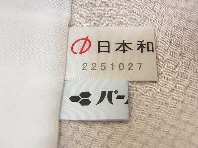 平和屋本店■極上　小紋　単衣　疋田文様　丹後ちりめん　反端付き　着丈161.5cm　裄丈67.5cm　正絹　逸品　KAAA1801kk5 平和屋本店□極上 小紋 単衣 疋田文様 丹後ちりめん 反端付き 着丈