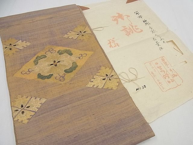 平和屋本店■希少　銀座こうげい　太鼓柄袋帯　紬織　花菱柄　金銀うるし入り　たとう紙付き　逸品3s5660