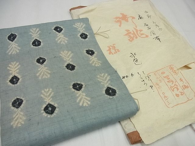 平和屋本店■希少　夏物　染色家　片野元彦　銀座こうげい　九寸名古屋帯　麻　たとう紙付き　逸品3s5665