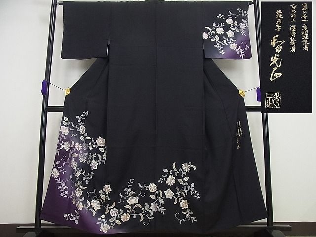 平和屋本店□極上 金彩友禅 卓越技能者・名工・和田光正 訪問着 更紗花
