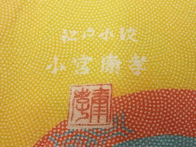 平和屋着物○人間国宝 小宮康孝 江戸小紋 訪問着 草花文 鮫小