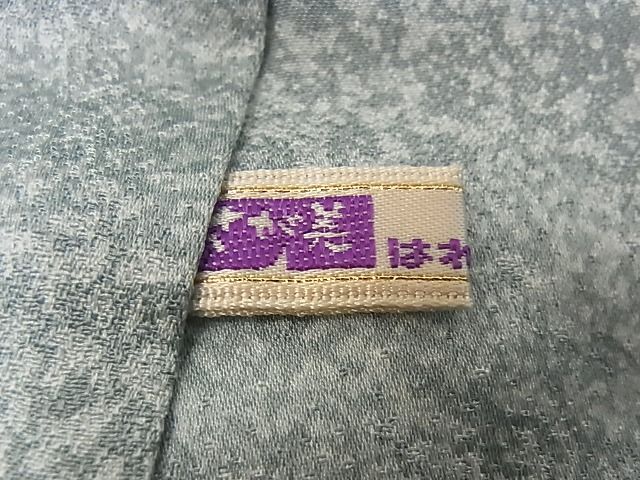 平和屋本店□極上 人間国宝・羽田登喜男 訪問着 鴛鴦 たたき染め 金銀彩