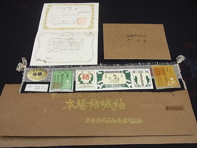 証紙付き＜重要無形文化財本場結城紬＞　80亀甲　雲取りに麻の葉模様 平和屋本店□極上 本場結城紬 重要無形文化財 奥順謹製 100亀甲