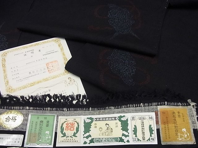 平和屋本店□極上 本場結城紬 重要無形文化財 奥順謹製 100亀甲