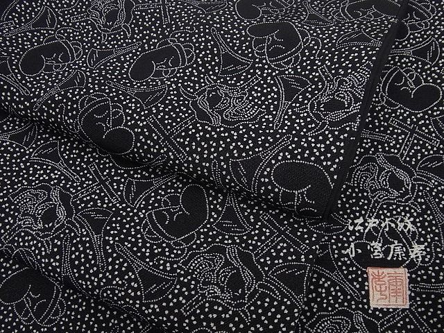 平和屋本店■極上　人間国宝　小宮康孝　般若　黒地　西武百貨店扱い　逸品4s325