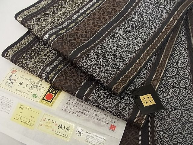 平和屋本店□極上 九寸名古屋帯 宝尽くし 雪輪 黒地 鬼しぼ縮緬