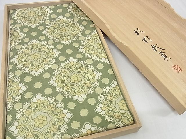 平和屋本店■最高級　人間国宝　北村武資　経錦　六通柄袋帯　正倉院花紋　共箱付き　正絹　逸品　4kk0373