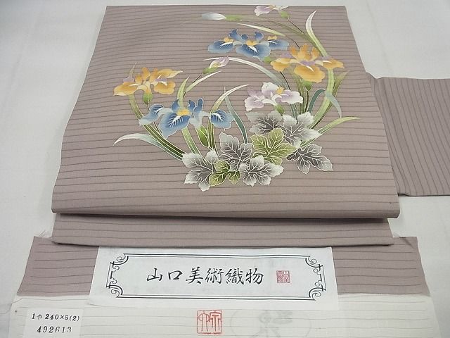平和屋本店■極上 夏物 山口美術織物 皇室 伊勢神宮御用 西陣織 絽塩瀬 九寸名古屋帯 五泉 草花丸文 梅鼠色地 反端付き 逸品4s492