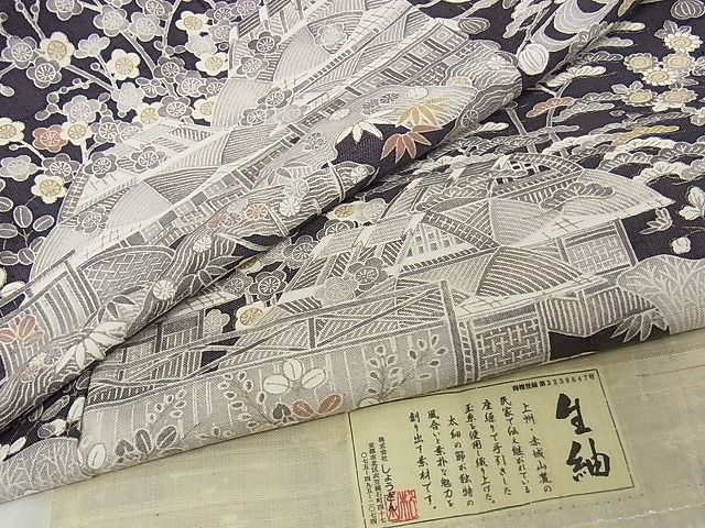 きもの反物 誂友禅競技会受賞柄 京友禅総合展「第75回京