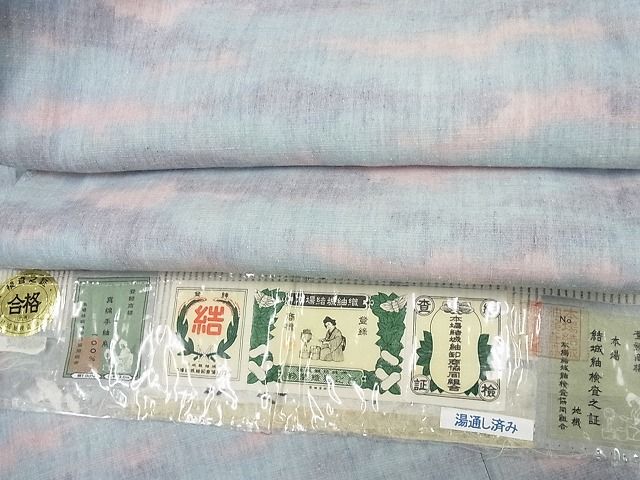 平和屋本店■希少　本場結城紬　重要無形文化財　地機　奥順謹製　瑞雲ぼかし　鈴乃屋扱い　160手紬糸使用　証紙付き　逸品　未使用4s573-1