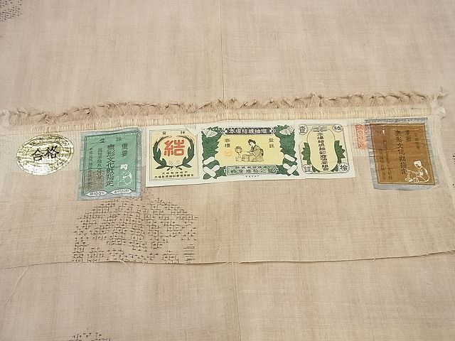 平和屋本店□極上 本場結城紬 重要無形文化財 奥順謹製 80亀甲