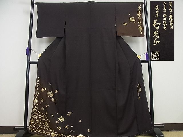 平和屋本店●極上　金彩友禅　卓越技能者・名工・和田光正　訪問着　花唐草文　暈し染め　パールトーン加工　逸品　未使用4s639