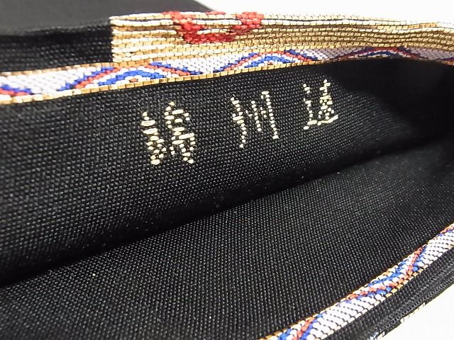 平和屋本店●最高級　龍村平蔵製　本袋帯　遠州錦　黒地　金銀糸　正絹　逸品　KAAA10276kk4_5