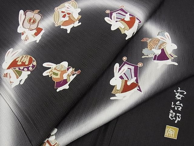 平和屋本店□極上 西陣 輝洸 安次郎 訪問着 宝尽くし 兎 暈し染め