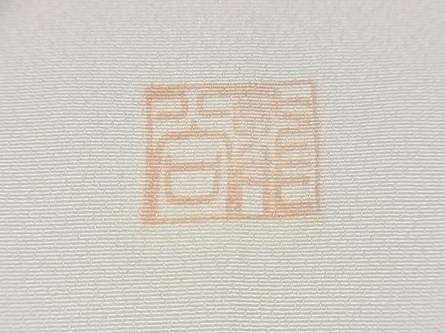 平和屋本店●極上　名門染元　秀美　十日町友禅　龍谷　訪問着　枝花文　暈し染め　正絹　逸品　未使用　KAAA0786kk4_8