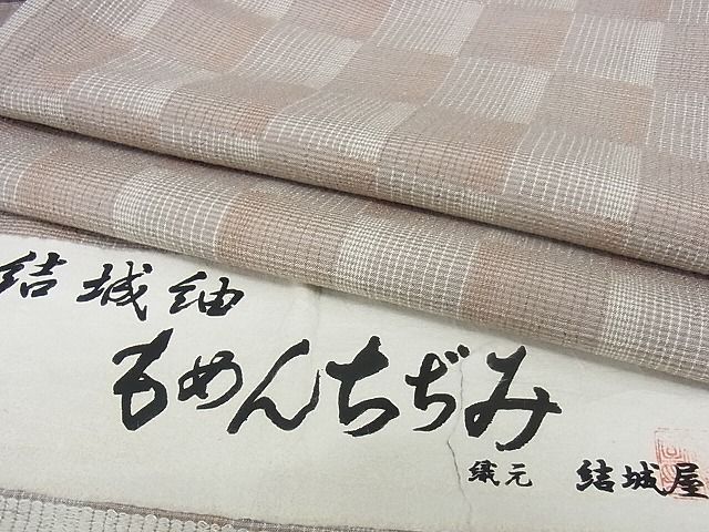 逸品◇未使用!正絹◎ガード加工済み極上色無地167cm一つ紋(五三桐)袷 桔梗鼠 小紋 袷 着物 正絹 絹 黒 × 濃藍 ぼかし染 地紋 縞 一蔵 扱い