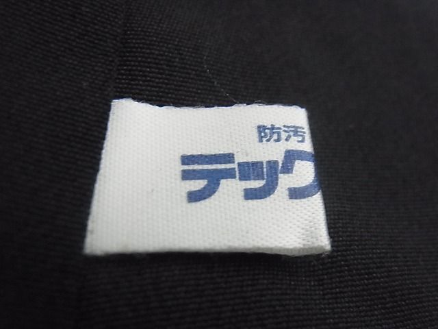 平和屋本店□極上 着物デザイナー 井尻学 小紋 ヒョウ柄 黒地 正絹