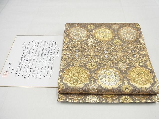 平和屋本店■極上　龍村晋謹製　全通柄袋帯　天平唐華圓文錦　パールトーン加工　逸品4s815