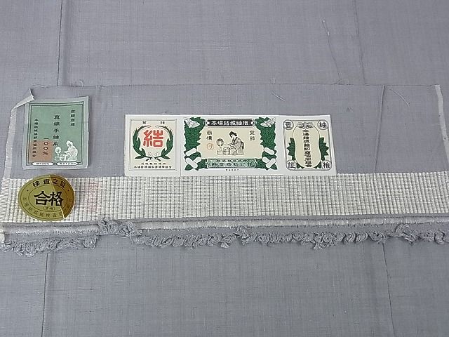 平和屋本店□極上 本場結城紬 重要無形文化財 単衣 色無地 灰