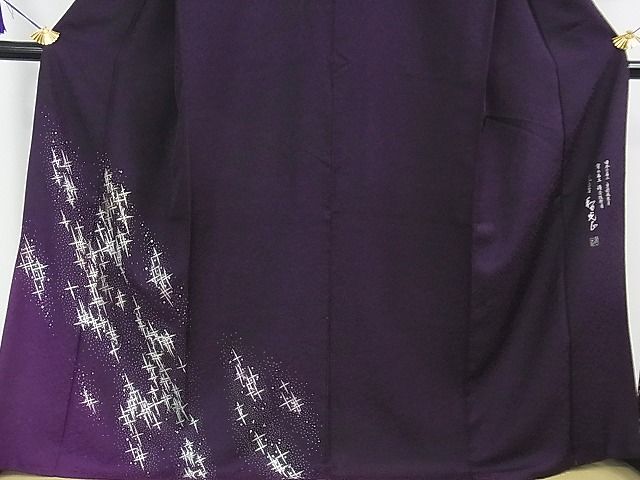 平和屋本店■極上　金彩友禅　卓越技能者・名工・和田光正　訪問着　桑の実色地　暈し染め　金銀彩　逸品　DZAA0488kh4 平和屋本店□極上 金彩友禅 卓越技能者・名工・和田光正 訪問着 桑