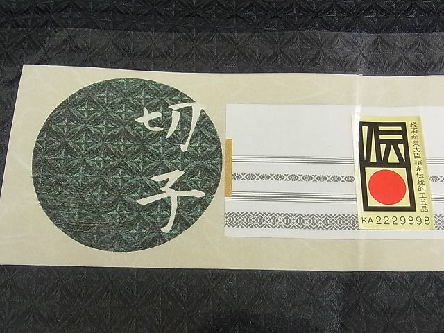 平和屋着物○伯河貞雄 訪問着 絞り 辻が花 暈し染め 銀通し地 正絹