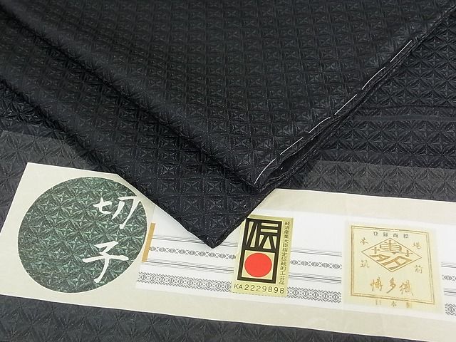 平和屋本店■極上　本場筑前博多織　お召　単衣　切子　筑前織物謹製　黒緑色　証紙付き　逸品　未使用　CZAA0007s4