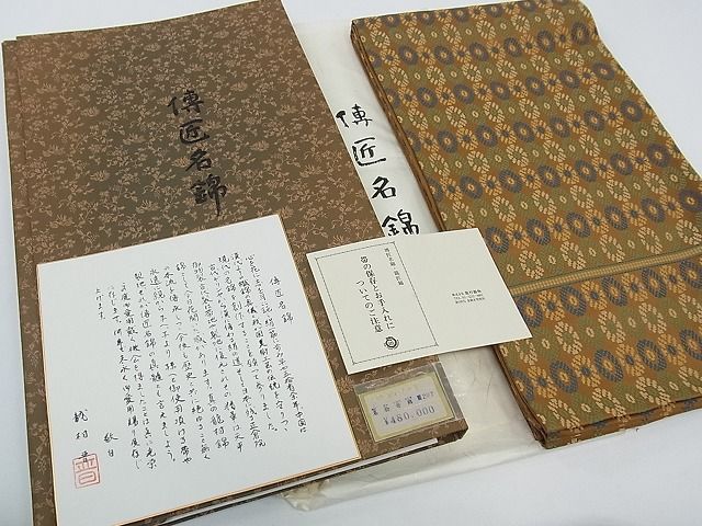 模写】//森寛斎/武者絵/軸先紫檀/布袋屋掛軸HB-910