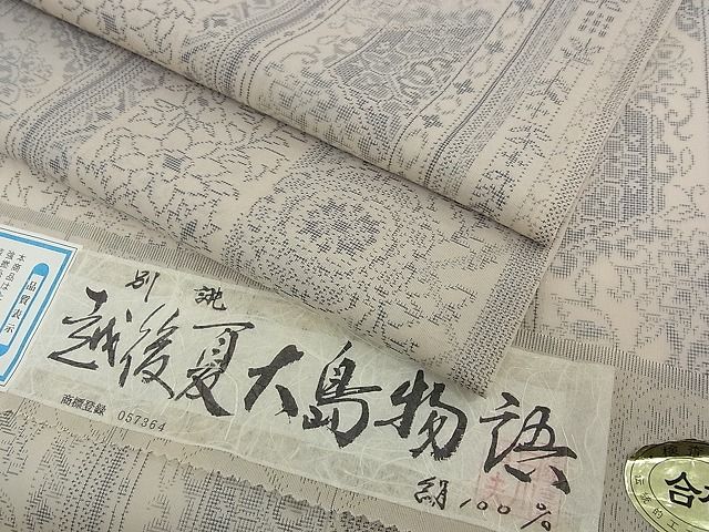 ●506mt1●夏物 越後夏大島物語 紗紬 葉シルエット 白新染織 白川貞夫作 ○506mt1○夏物 越後夏大島物語 紗紬 葉シルエット 白新染織 白川貞夫