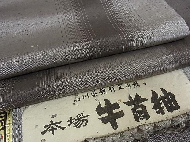 平和屋本店□極上 石川県指定無形文化財 牛首紬 白山工房 手織り