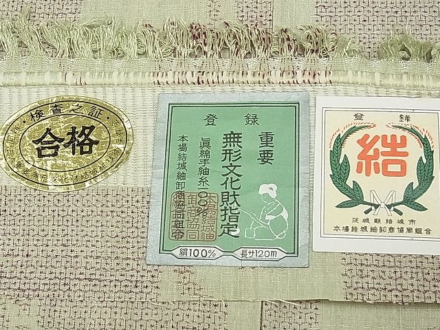 平和屋本店●極上　本場結城紬　重要無形文化財　100亀甲　市松結び紐文　砂色地　証紙付き　逸品　未使用　CYAA0006s4_7