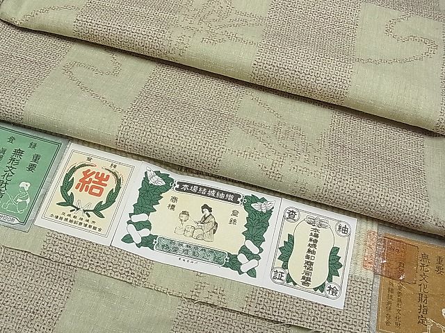 平和屋本店●極上　本場結城紬　重要無形文化財　100亀甲　市松結び紐文　砂色地　証紙付き　逸品　未使用　CYAA0006s4