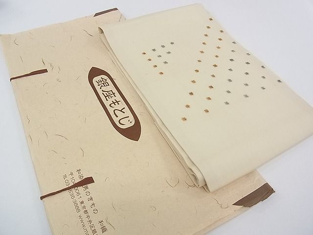 平和屋本店□極上 京都祇園の老舗 ぎをん齋藤 塩瀬 九寸名古屋帯
