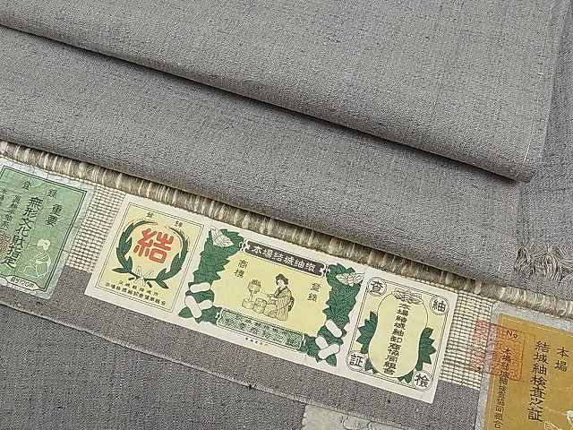 平和屋本店□極上 男性 本場結城紬 重要無形文化財 アンサンブル 色無地 黒