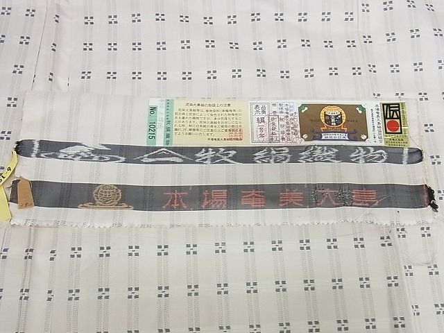 平和屋本店■極上　本場大島紬　長羽織　白大島　9マルキ　手織り　証紙付き　正絹　逸品　KAAA1179kk4 平和屋本店□極上 本場大島紬 長羽織 白大島 9マルキ 手織り 証紙付き