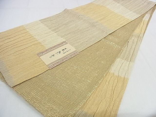 平和屋本店□極上 ひなや工房 くむ・あむ・おる 伊豆蔵明彦 紬・袋帯・