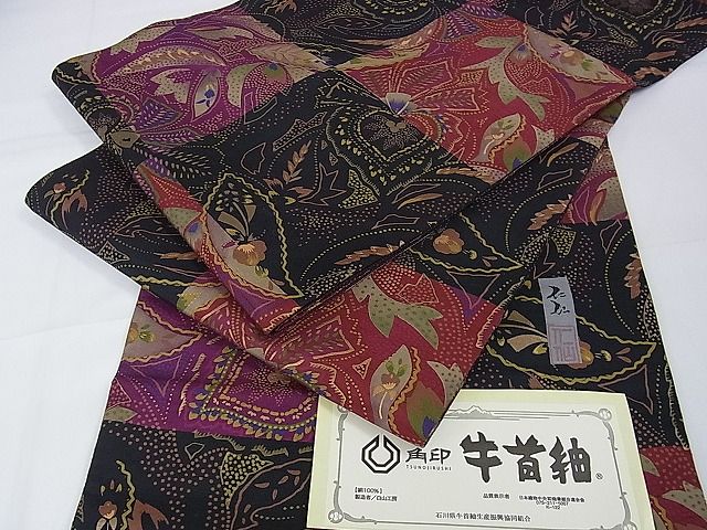 平和屋本店■極上 石川県指定無形文化財 牛首紬 白山工房 手織り 前田仁仙 仁仙更紗 全通柄袋帯 市松 黒地 金彩 証紙付き 逸品 DZAA1098kh4