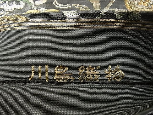 平和屋本店□極上 西陣 川島織物 六通柄 本袋帯 立涌花
