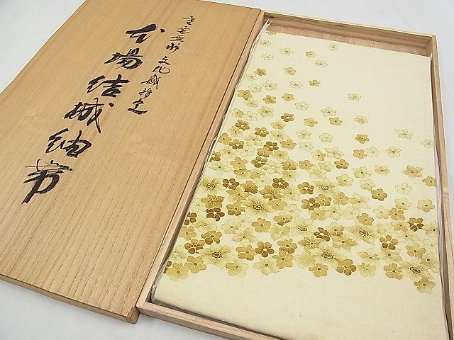 平和屋本店■極上　本場結城紬　重要無形文化財　太鼓柄袋帯　作家物　舞花文　金彩　上代45万　共箱付き　逸品　未使用　CYAA0369s4