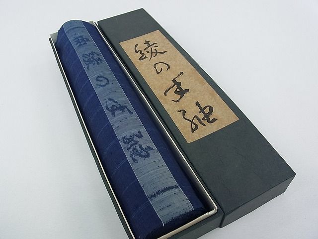 平和屋本店■超希少　日本工芸会正会員　秋山眞和　綾の手紬　手織　本藍染　反物　着尺　共箱付き　逸品　未使用　CZAA0600s4