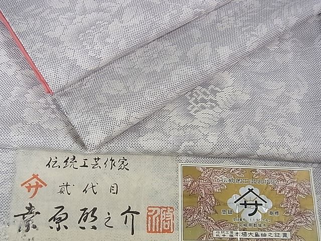 平和屋着物○ひなや工房 くむ・あむ・おる 伊豆蔵明彦 組織 太鼓柄袋帯