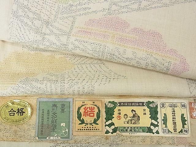 平和屋本店■極上　本場結城紬　重要無形文化財　100亀甲　奥庄謹製　雲取り風景　証紙付き　逸品　未使用　DZAA1684kh4