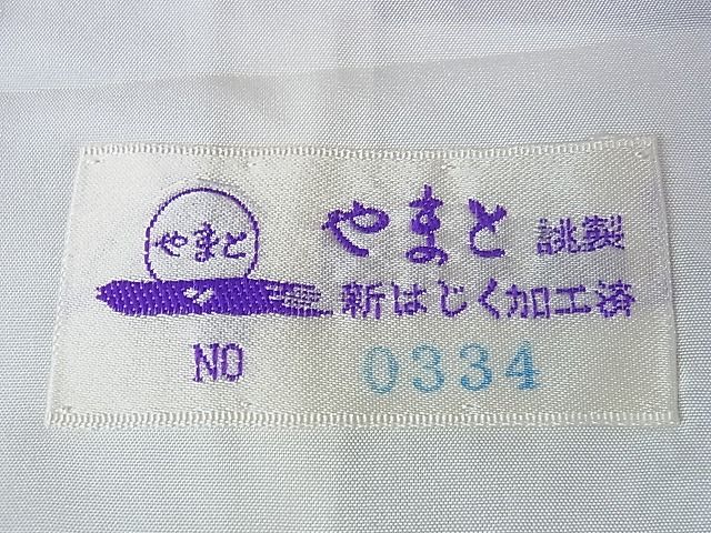 平和屋本店□極上 お召 すくい織 単衣 花唐草文 やまと誂製 逸品  