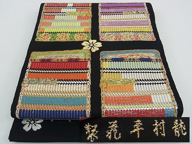 平和屋本店■最高級　龍村平蔵製　本袋帯　威毛錦　唐織　黒地　金銀糸　逸品　CZAA0810s4