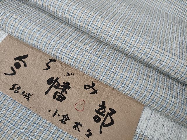 平和屋本店■極上　結城紬　結城ちぢみ　単衣　今幡部　小倉太々　格子　証紙付き　逸品　未使用　DZAA1765kh4 紬
